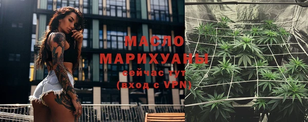 дистиллят марихуана Верхнеуральск